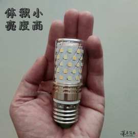 220V三色变光玉米灯频闪护眼LED灯泡E27大螺口家用照明光源节能灯