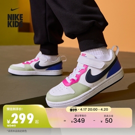 Nike耐克男童COURT BOROUGH幼童运动童鞋夏季板鞋低帮DV5457