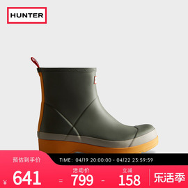 Hunter男士雨鞋户外防水防滑哑光酷玩雨靴中跟厚底切尔西短靴水鞋