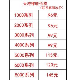 狼王渔轮天域TY4000鱼线轮全金属线杯纺车轮海竿杆抛竿渔线轮