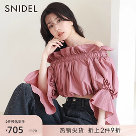 snidel秋冬气质一字领荷叶，边露肩喇叭袖短款衬衫上衣swfb234147