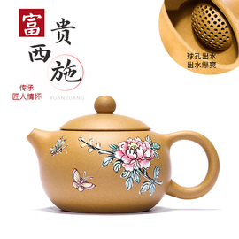 宜兴紫砂壶手工原矿段泥釉彩西施大球孔出水茶壶茶具