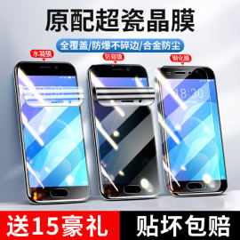 适用魅族魅蓝note6钢化膜note5水凝膜e3手机，膜e2保护膜6t贴膜，6防摔note3全屏note无白边5s蓝光3ss6