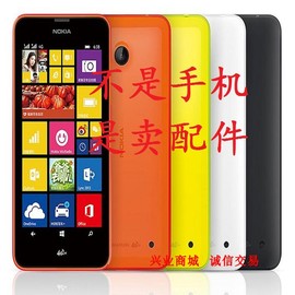 诺基亚Lumia635/30RM974手机屏幕液晶总成显示盖板触摸内外一体屏