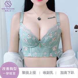 茜茜公主聚拢收副乳文胸调整型上托胸罩矫正防下垂内衣女亲肤美背