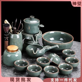 陶瓷茶具整套懒人套装家用哥窑功夫茶杯办公自动石磨茶壶泡茶神器