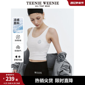 TeenieWeenie小熊2024凉感休闲T恤修身短款运动Bra背心瑜伽服