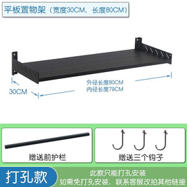 平板厨房置物架壁挂微波炉，架子壁挂烤箱支架挂架，层架太空铝收纳架