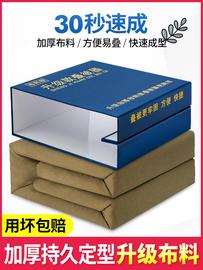 军训叠被子神器豆腐块，消防模型被军被定型内务板学生速叠被子帆布