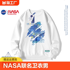 NASA联名加绒卫衣男款秋冬季圆领情侣款男生宽松潮牌春秋美式外套