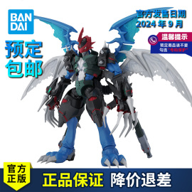 预定万代数码宝贝拼装模型figure-risefrs机甲龙，兽叠龙兽