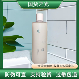 三草两木薏仁水薏仁精粹液500ml 补水保湿调理爽肤水