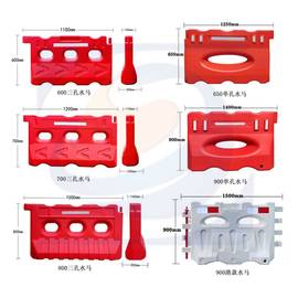 广东交通设施三孔水马注水施工围挡隔离墩塑料围栏水马护栏防撞桶