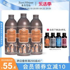 东方宝石水莲花沐浴露套装 持久留香男女士沐浴液500ML*3