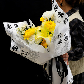 清明节花束包装纸永远怀念包花纸菊花包装材料花艺套袋花店牛皮纸