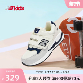 New Balance nb童鞋4~7岁男女儿童休闲运动鞋配色530