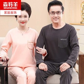 妈妈睡衣女春秋季纯棉长袖圆领全棉爸爸中年男士夏季薄款情侣套装