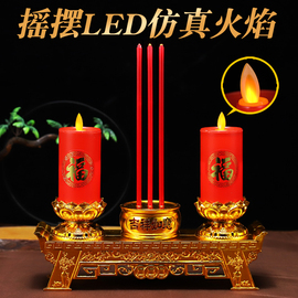 摇摆led电子蜡烛灯新型财神蜡烛仿真烛台香炉供灯长明灯招财家用