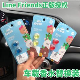 LINE FRIENDS布朗熊汽车出风口车载香薰替换装天然香水补充液