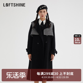 LOFTSHINE珞炫大衣女冬季千鸟格两件套风衣外套高级感上衣