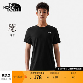 TheNorthFace北面短袖T恤男户外速干透气运动t恤夏季7WCW