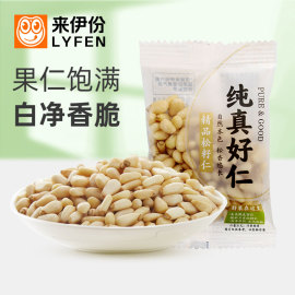 来伊份松子仁500g休闲零食炒货坚果仁小包散装东北松籽仁新货