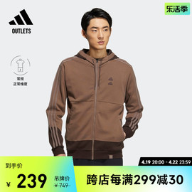 休闲舒适连帽夹克，外套男装adidas阿迪达斯outlets轻运动