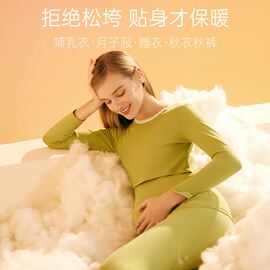 孕妇秋衣秋裤套装产后月子服哺乳睡衣怀孕期保暖内衣纯棉大码春秋