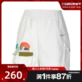 nike耐克女子运动休闲短裤裤子法雅HF6175-133