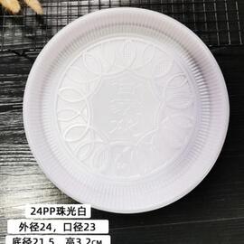 金色圆形月饼底托1斤2斤大号烘焙包装内托年糕发糕礼饼吸塑托盘