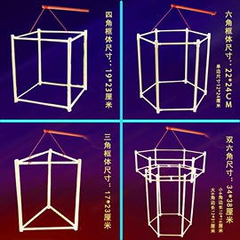 端午节儿童手工diy灯笼配件拼插材料包楠竹龙骨框架灯架定制　