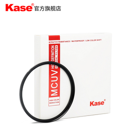 kase卡色uv镜55mm适用于佳能r7rf-s18-150mm尼康18-55索尼28-70单反微单相机，镜头保护滤镜mc多层镀膜