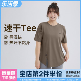 大码运动t恤女夏季透气速干健身服短袖高弹力跑步上衣胖mm瑜伽服