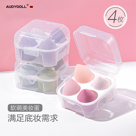 4个盒装美妆蛋不吃粉彩妆蛋化妆海绵粉扑干湿软超大斜切
