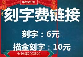 （刻字服务费）谭木匠天然牛角木梳子气囊礼盒按摩护发镜子