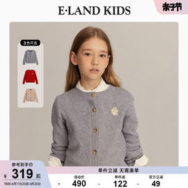 100%绵羊毛elandkids衣恋童装冬女童，复古休闲圆领针织开衫