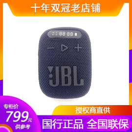 jblwind3s自行车音响，便携低音炮户外骑行插卡，无线蓝牙音箱收音机