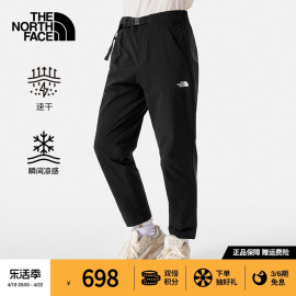 TheNorthFace北面长裤女吸湿透气凉感户外春季7WCN