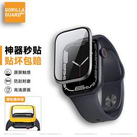 猩球卫士适用applewatchultra2膜苹果iwatchs9防摔手表膜ultra边框全包覆盖series七代se保护膜65钢化贴膜