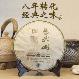 斗记茶业2015年易武山乔木普洱茶生茶八年陈茶生普饼春茶茶叶357g