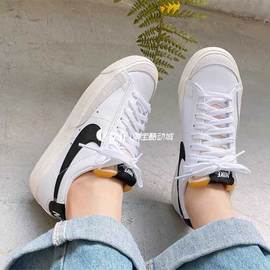 Nike/耐克 Blazer Low 开拓者女子低帮休闲运动板鞋 DC4769-102