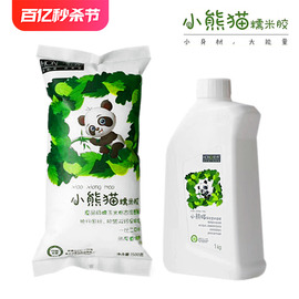 无痕胶小熊猫糯米胶水辅助胶粘贴墙纸，的专用家用环保强力基膜壁纸