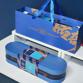 高档中秋月饼铁盒8粒高端包装盒老式礼盒，通用空盒可定制logo