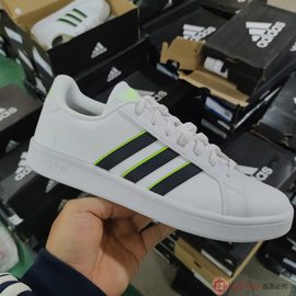 Adidas阿迪达斯鞋子男秋冬运动鞋小白鞋低帮休闲鞋FV8472