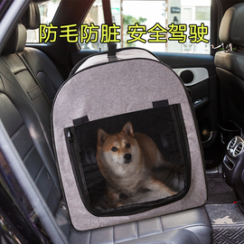 宠物车载狗窝中型大型犬金毛安全座椅坐车神器汽车前排后排车载笼