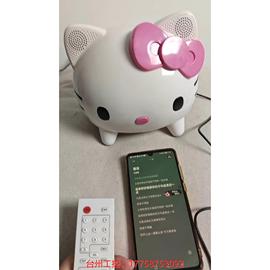 拆机Hello Kitty凯蒂猫迷你可爱卡通音箱，手机电脑平板通议