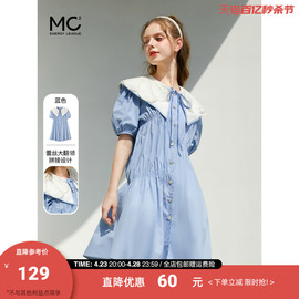 mc2连衣裙学生森系女蕾丝大翻领娃娃裙显瘦蓝色小个子夏装裙子