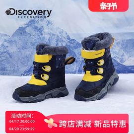 Discovery儿童雪地靴男童棉靴高筒防水防滑加绒加厚保暖冬季童鞋