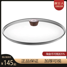 双立人dragon龙炒锅(龙炒锅，)18cm30cm钢化，玻璃钢木手柄防烫炒锅锅盖