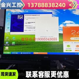 议价明基24寸高端显示器 型号BENQ EW2440。 超薄无边议价